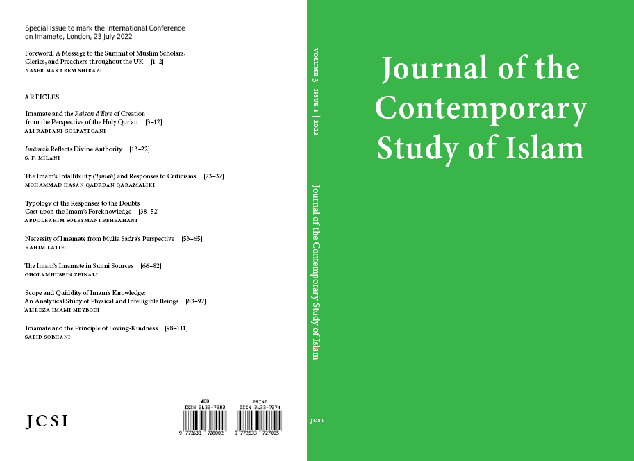 JCSI, 2022, vol. 3, no. 1, cover